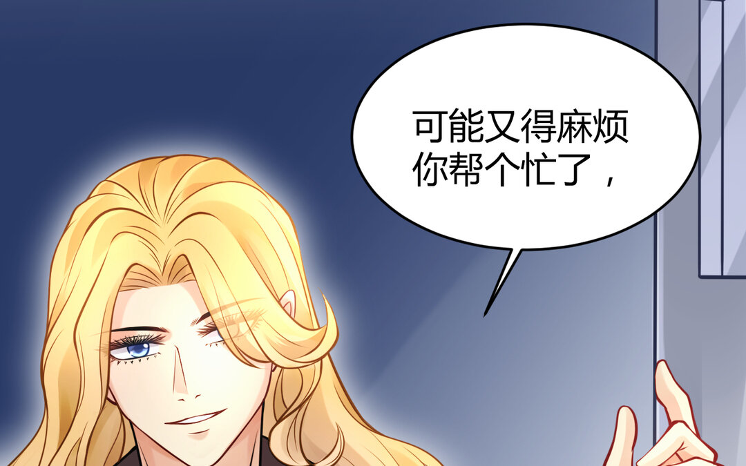 《黑夜手札》62 第54话 鼓舞 第13页