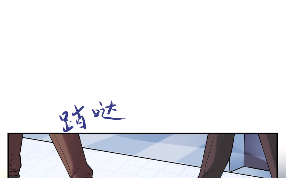 《黑夜手札》62 第54话 鼓舞 第17页