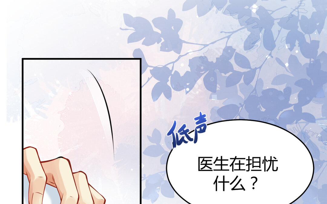 《黑夜手札》62 第54话 鼓舞 第22页