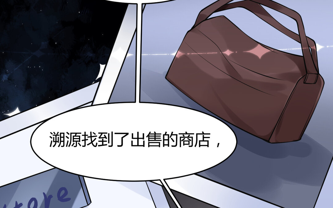 《黑夜手札》62 第54话 鼓舞 第37页
