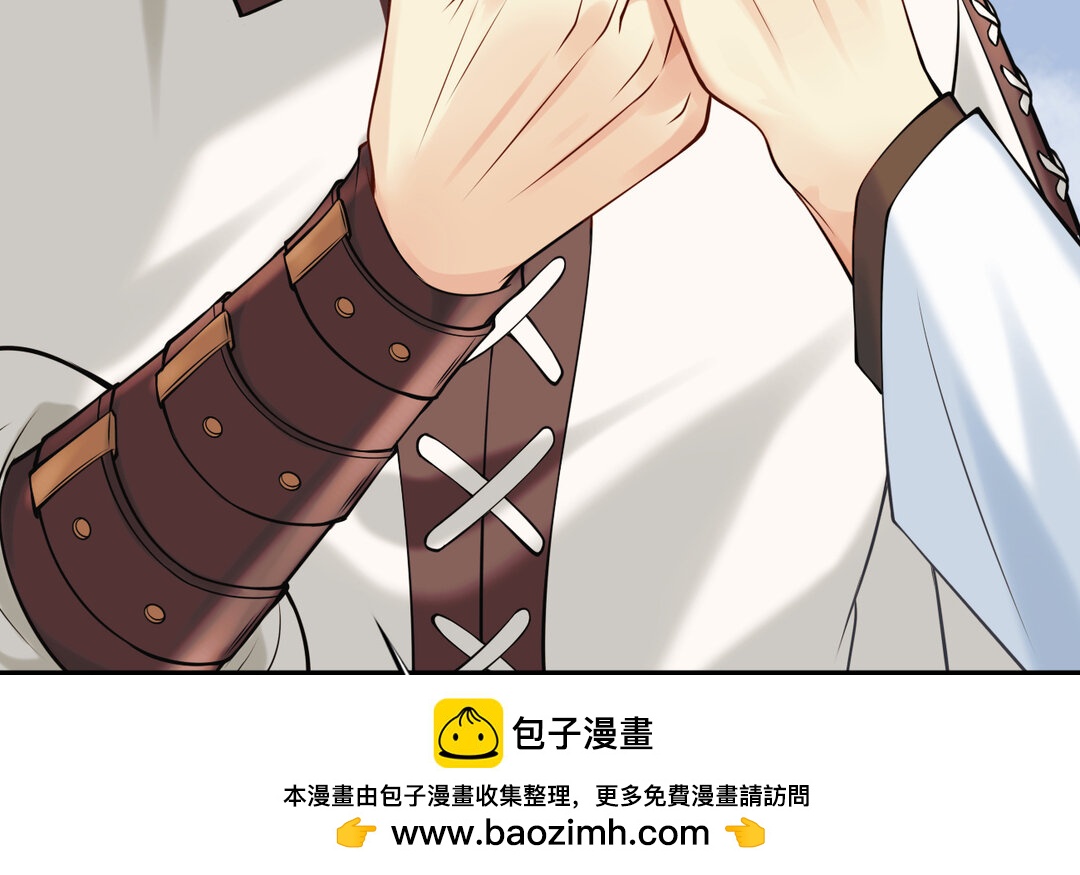 《黑夜手札》62 第54话 鼓舞 第50页