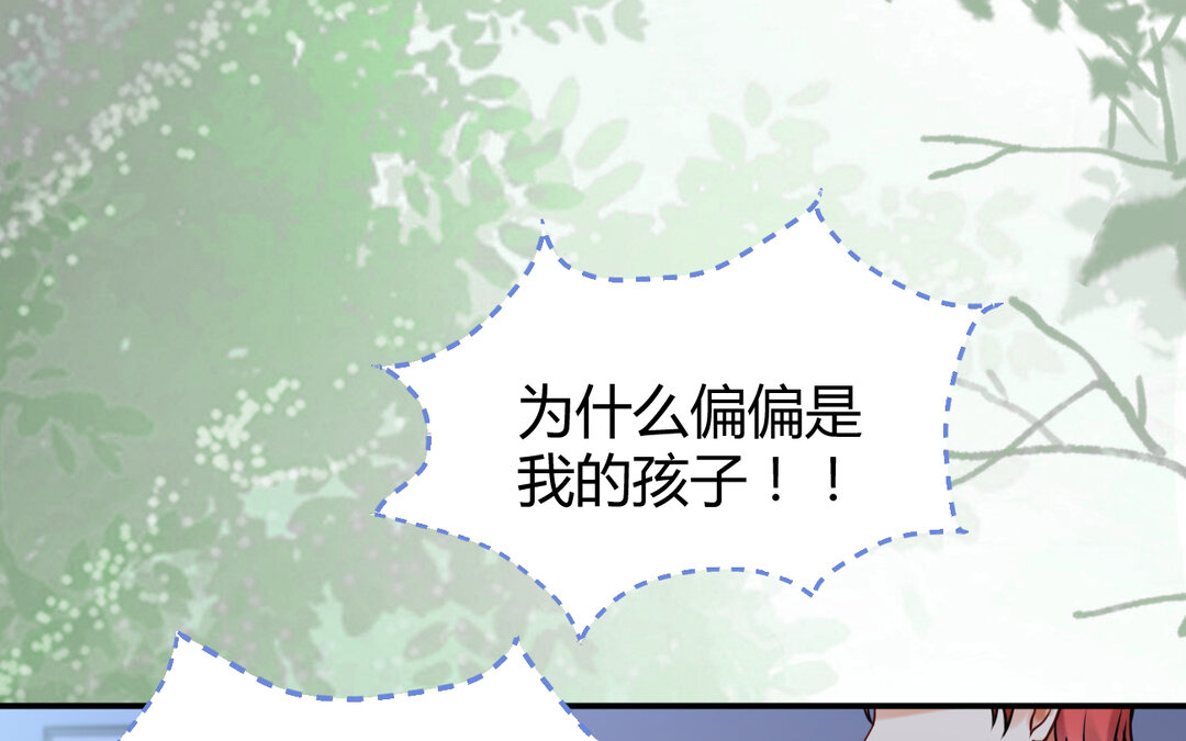 《黑夜手札》62 第54话 鼓舞 第5页