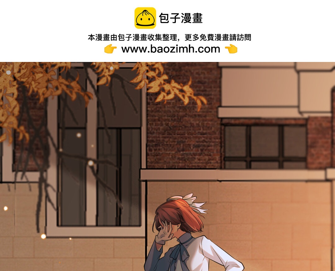 《黑夜手札》64 第56话 又出现了 第10页