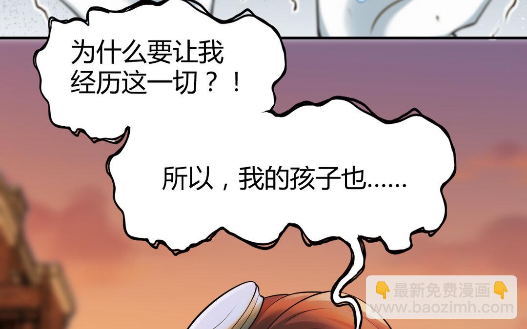 《黑夜手札》64 第56话 又出现了 第25页