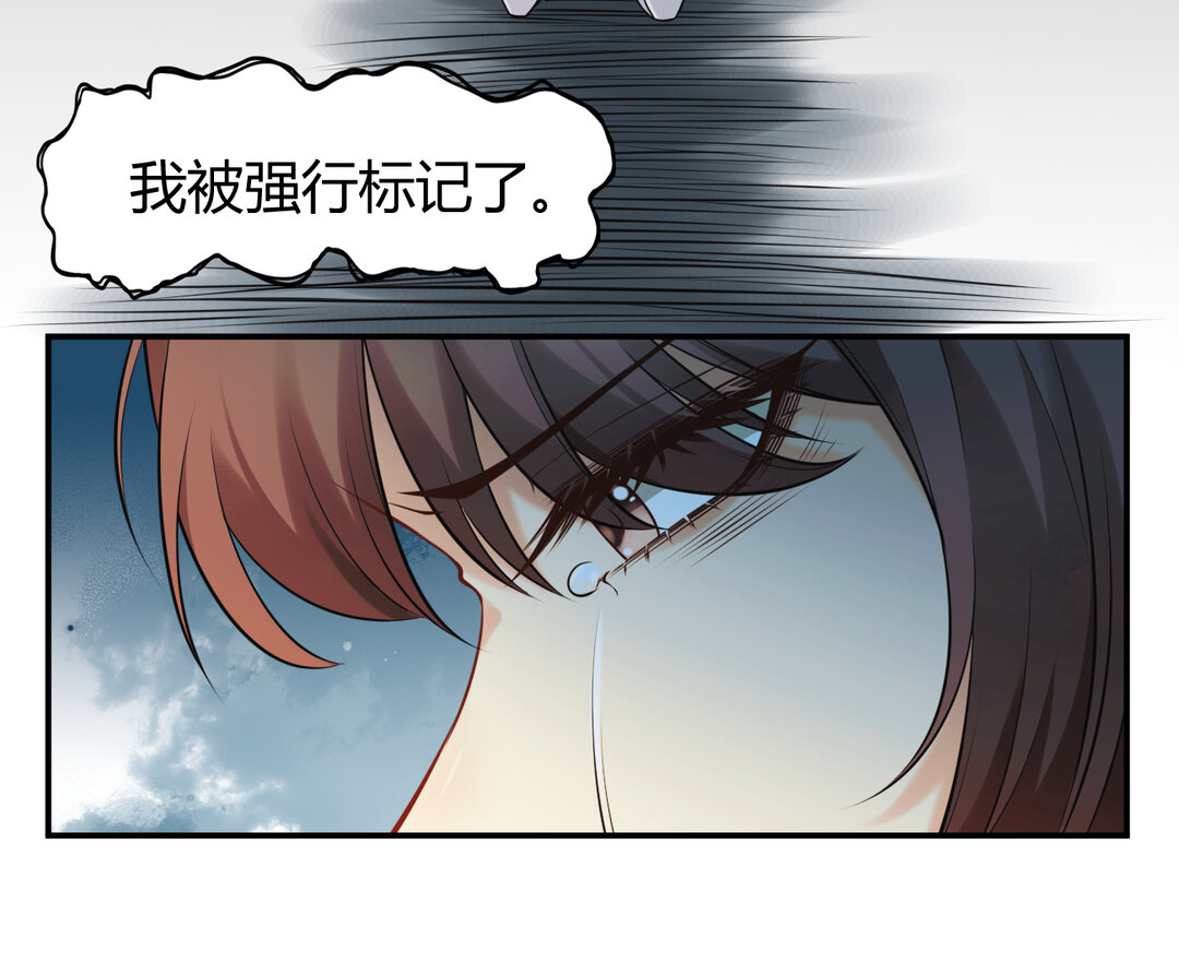 《黑夜手札》64 第56话 又出现了 第40页
