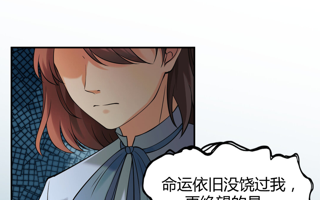 《黑夜手札》64 第56话 又出现了 第41页
