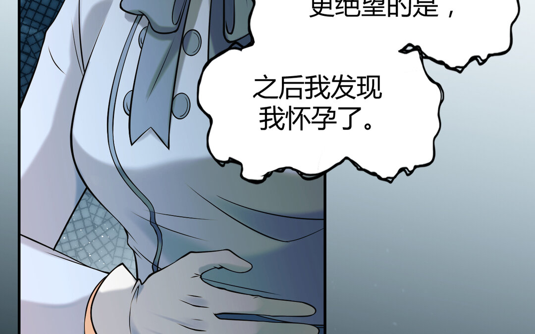 《黑夜手札》64 第56话 又出现了 第42页