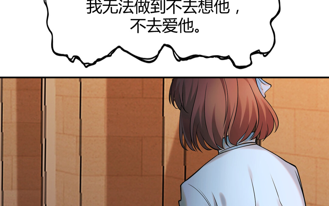 《黑夜手札》64 第56话 又出现了 第48页