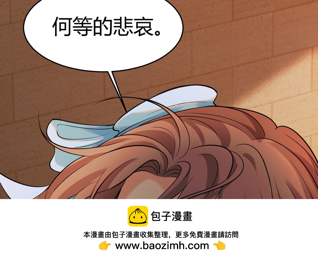 《黑夜手札》64 第56话 又出现了 第50页