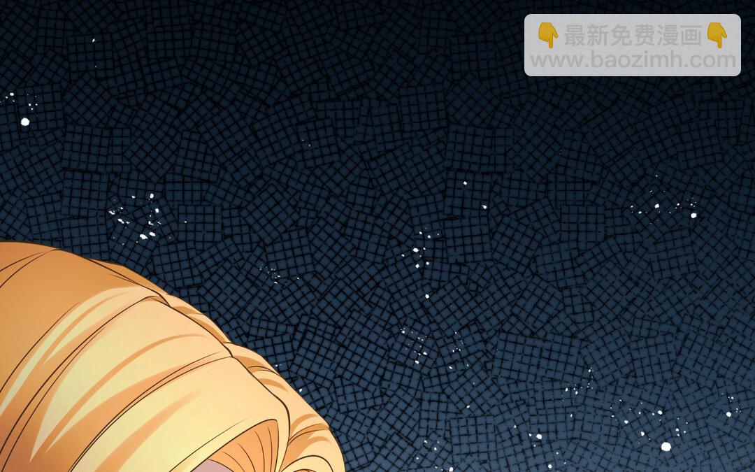《黑夜手札》66 第58话 信任 第16页