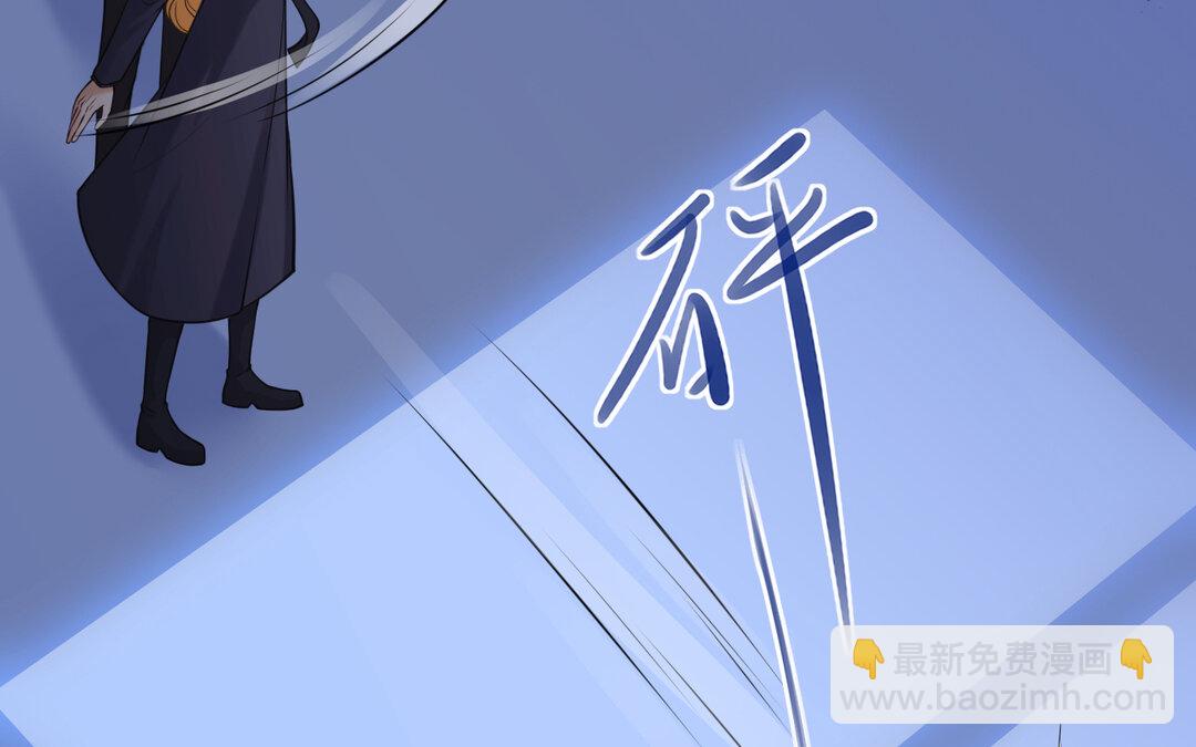 《黑夜手札》66 第58话 信任 第26页