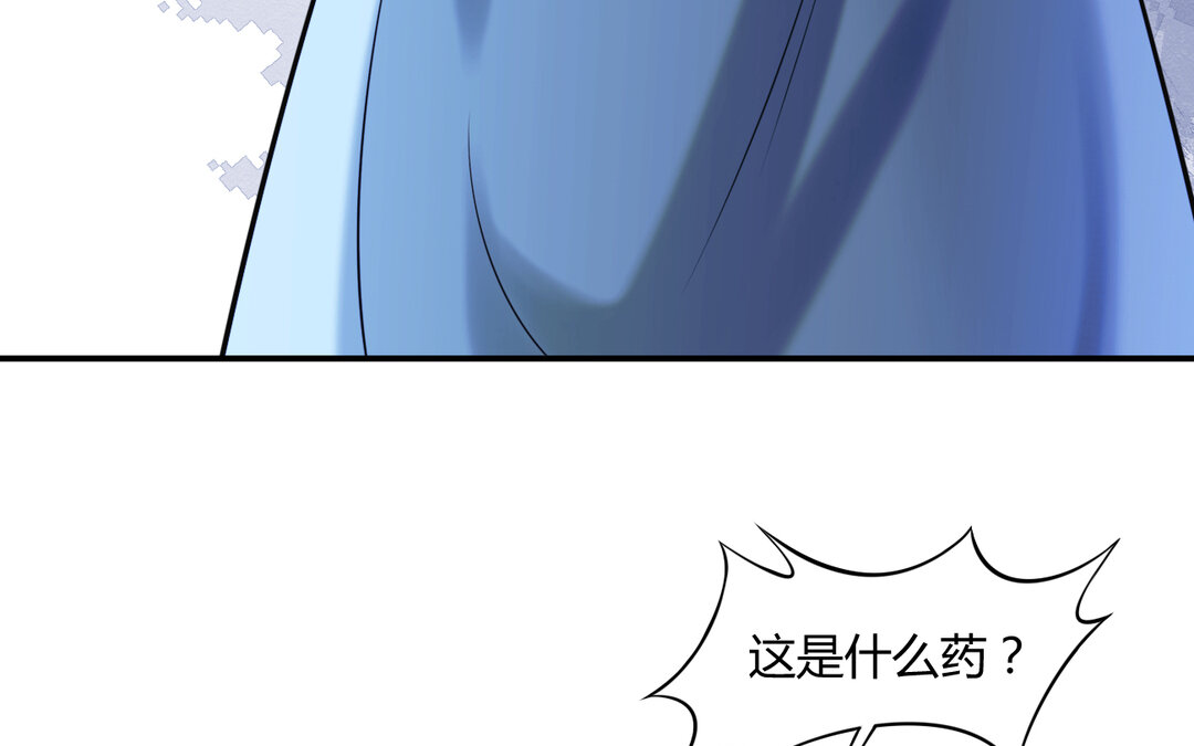 《黑夜手札》66 第58话 信任 第37页