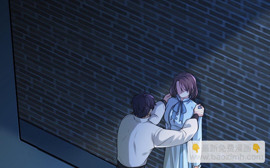 《黑夜手札》65 第57话 窃听 第36页