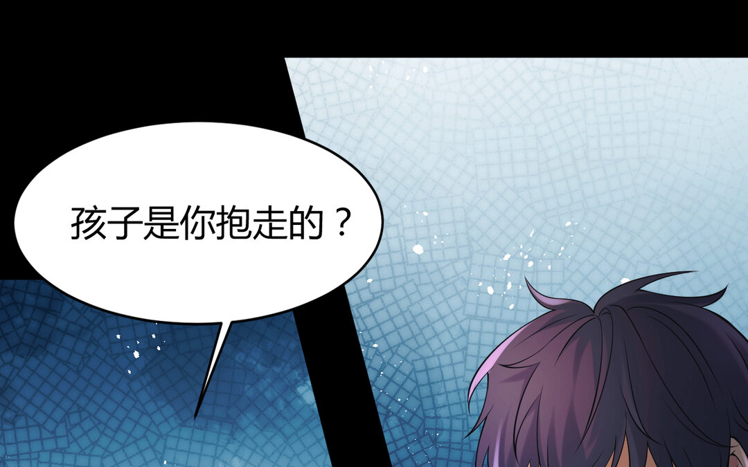 《黑夜手札》65 第57话 窃听 第39页