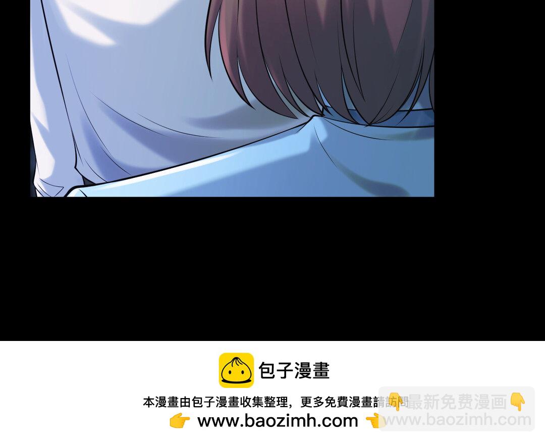 《黑夜手札》65 第57话 窃听 第50页