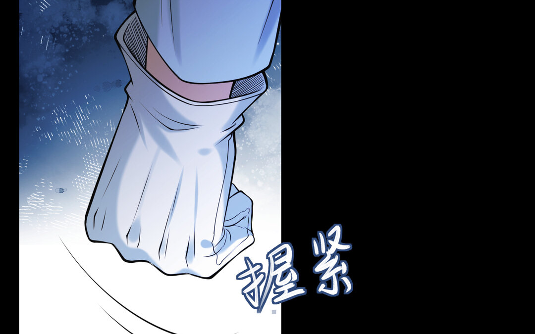 《黑夜手札》65 第57话 窃听 第6页