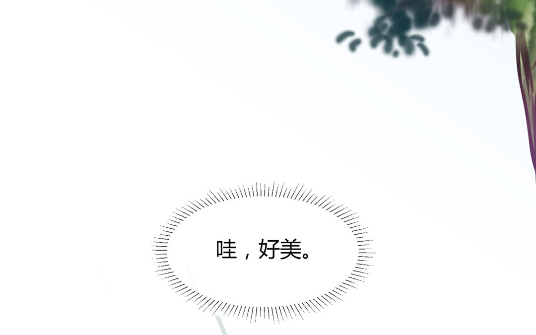 《黑夜手札》68 第60话 玫瑰园“公主” 第16页