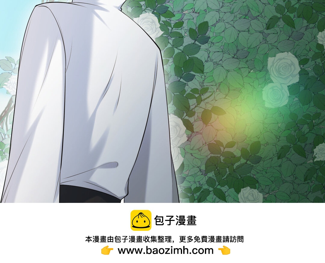 《黑夜手札》68 第60话 玫瑰园“公主” 第50页