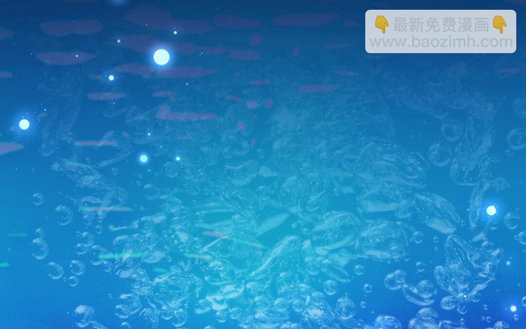 《黑夜手札》67 第59话 穿梭于 第20页
