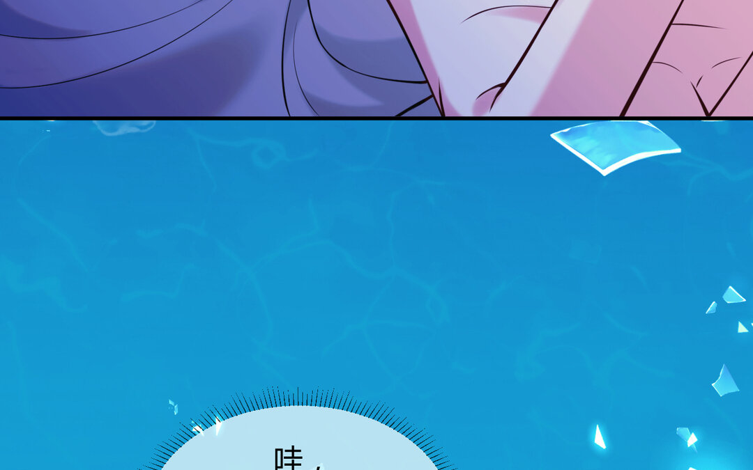 《黑夜手札》67 第59话 穿梭于 第40页