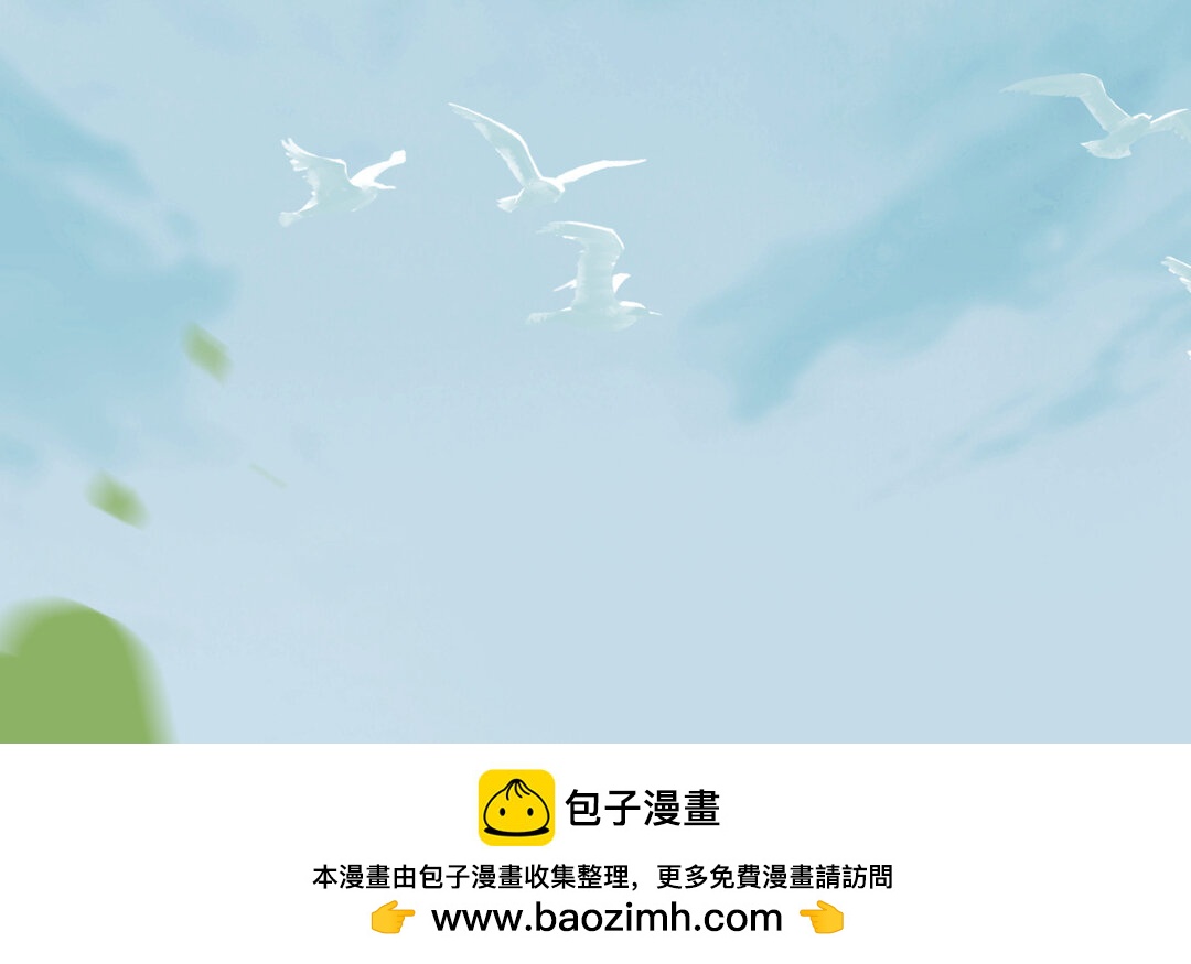《黑夜手札》67 第59话 穿梭于 第50页