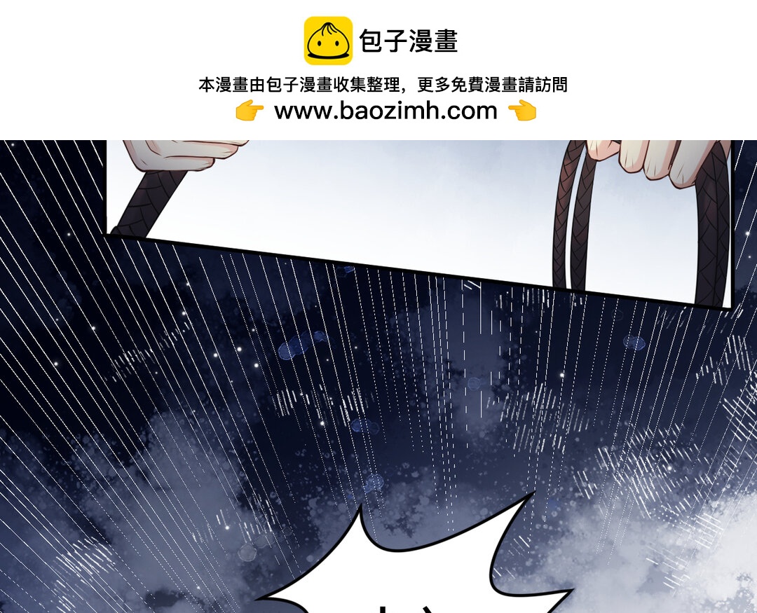 《黑夜手札》70 第62话 她是…… 第40页