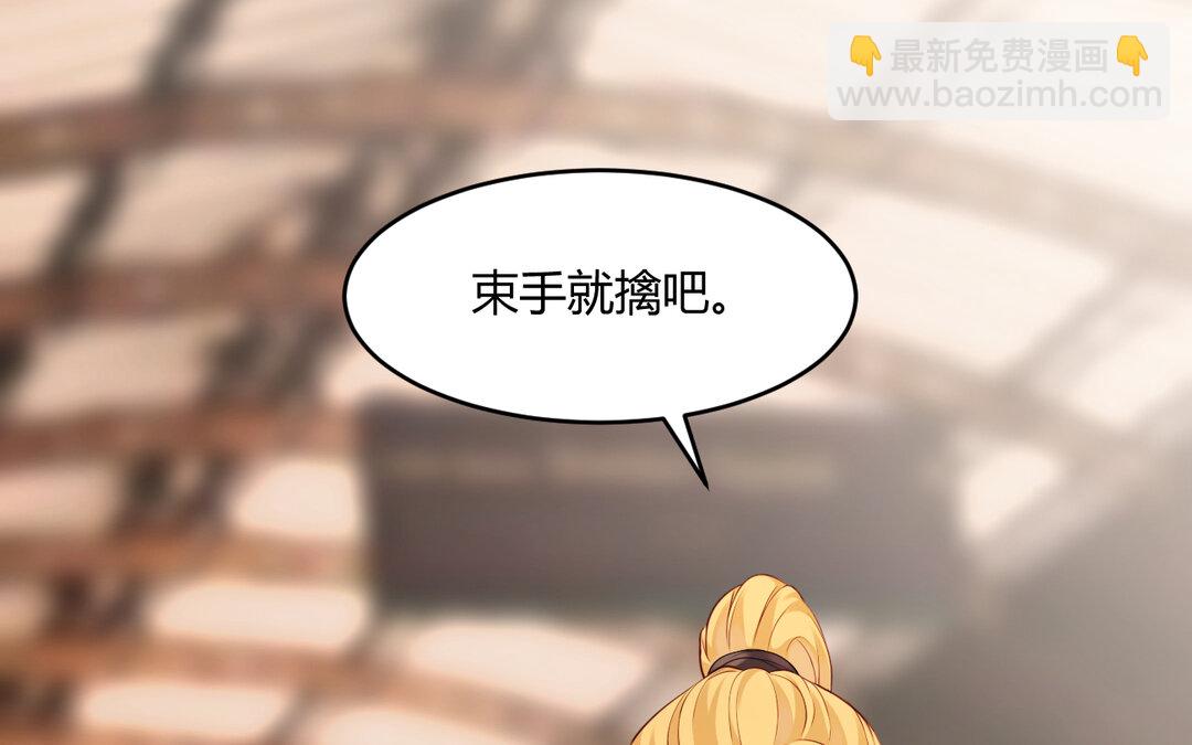 《黑夜手札》70 第62话 她是…… 第48页