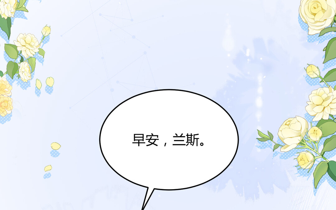 《黑夜手札》70 第62话 她是…… 第7页