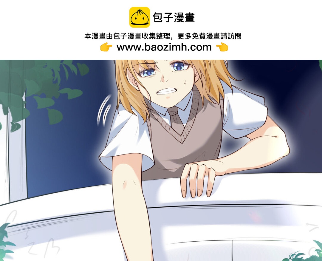 《黑夜手札》69 第61话 永不迷失 第17页