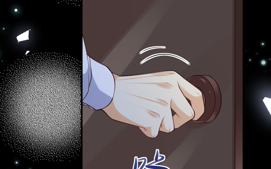 《黑夜手札》69 第61话 永不迷失 第49页