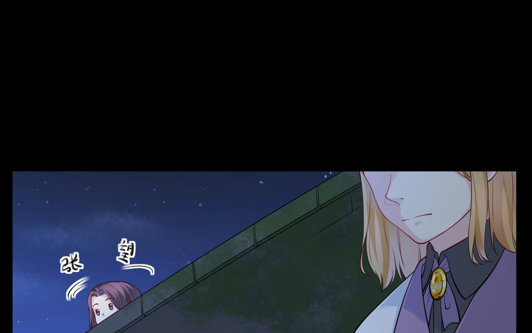 《黑夜手札》71 第63话 她变了 第20页