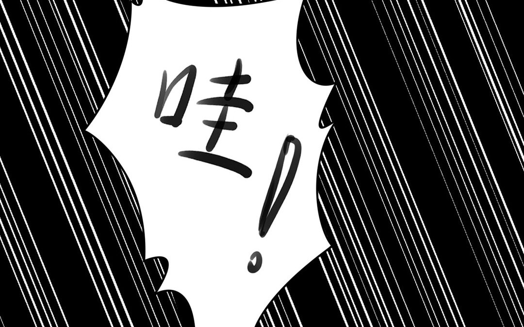 《黑夜手札》71 第63话 她变了 第29页