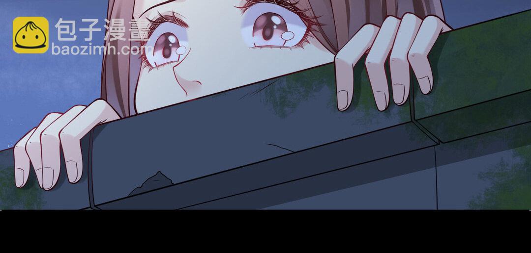 《黑夜手札》71 第63话 她变了 第32页
