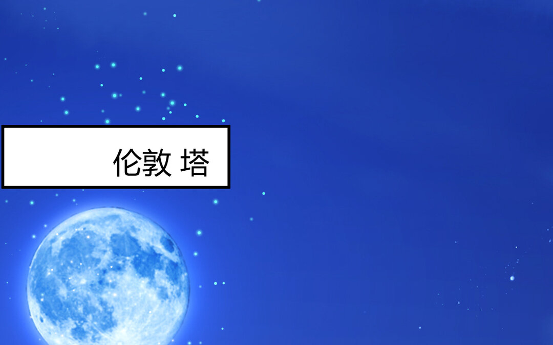 《黑夜手札》71 第63话 她变了 第5页