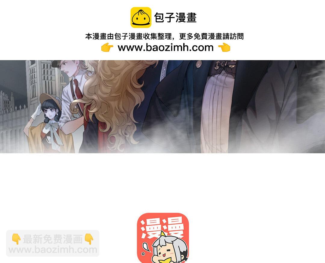 《黑夜手札》72 第64话 内疚 第2页