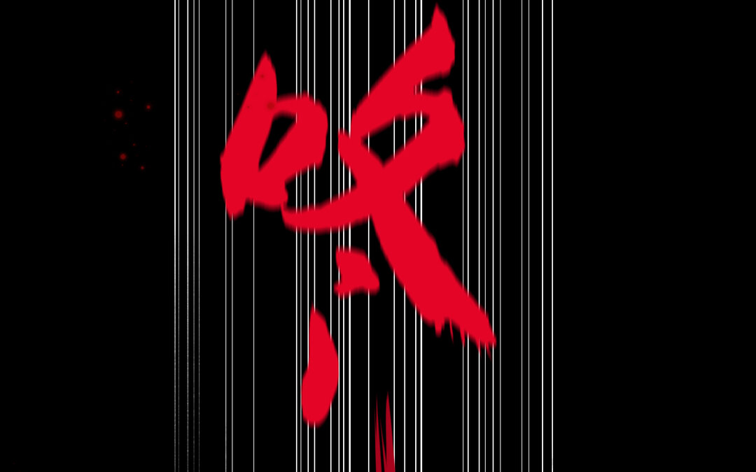 《黑夜手札》72 第64话 内疚 第31页