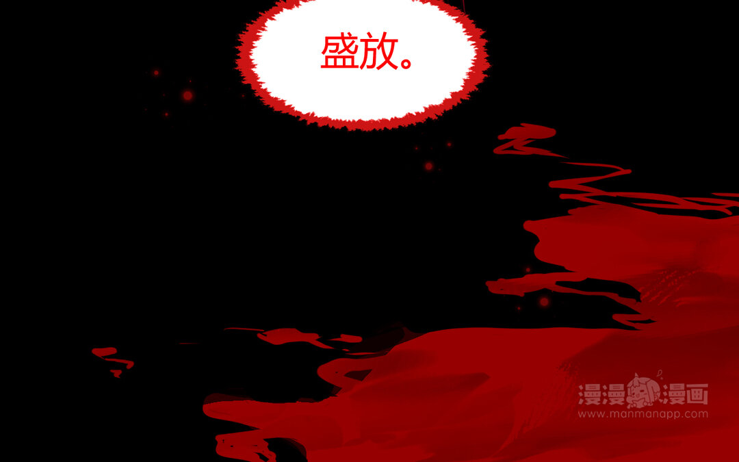《黑夜手札》72 第64话 内疚 第34页