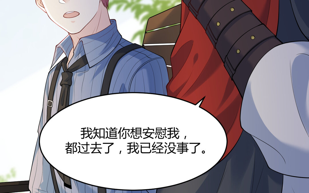 《黑夜手札》72 第64话 内疚 第39页