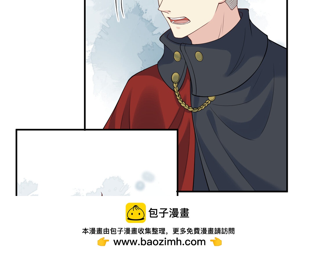 《黑夜手札》72 第64话 内疚 第50页