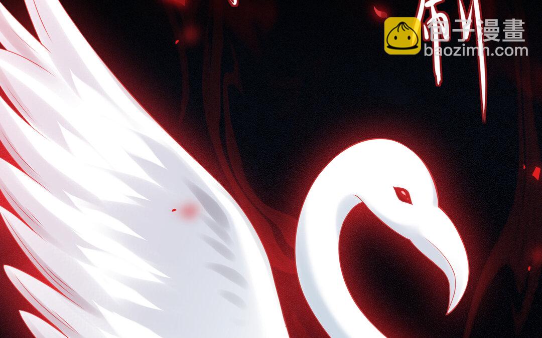 《黑夜手札》73 第65话 我的心意 第43页