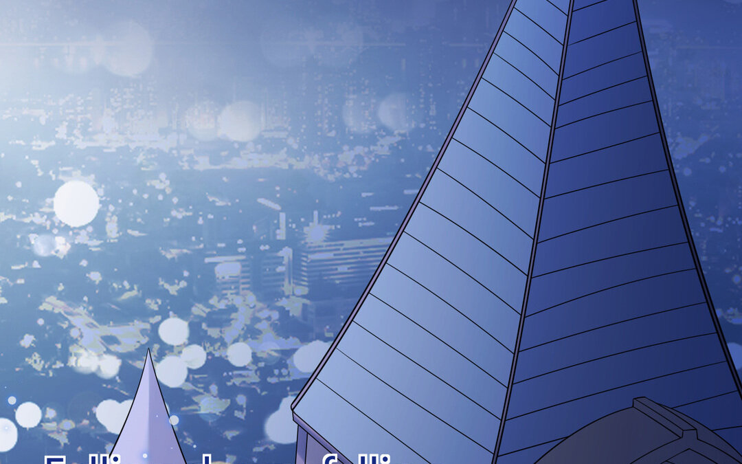 《黑夜手札》73 第65话 我的心意 第8页