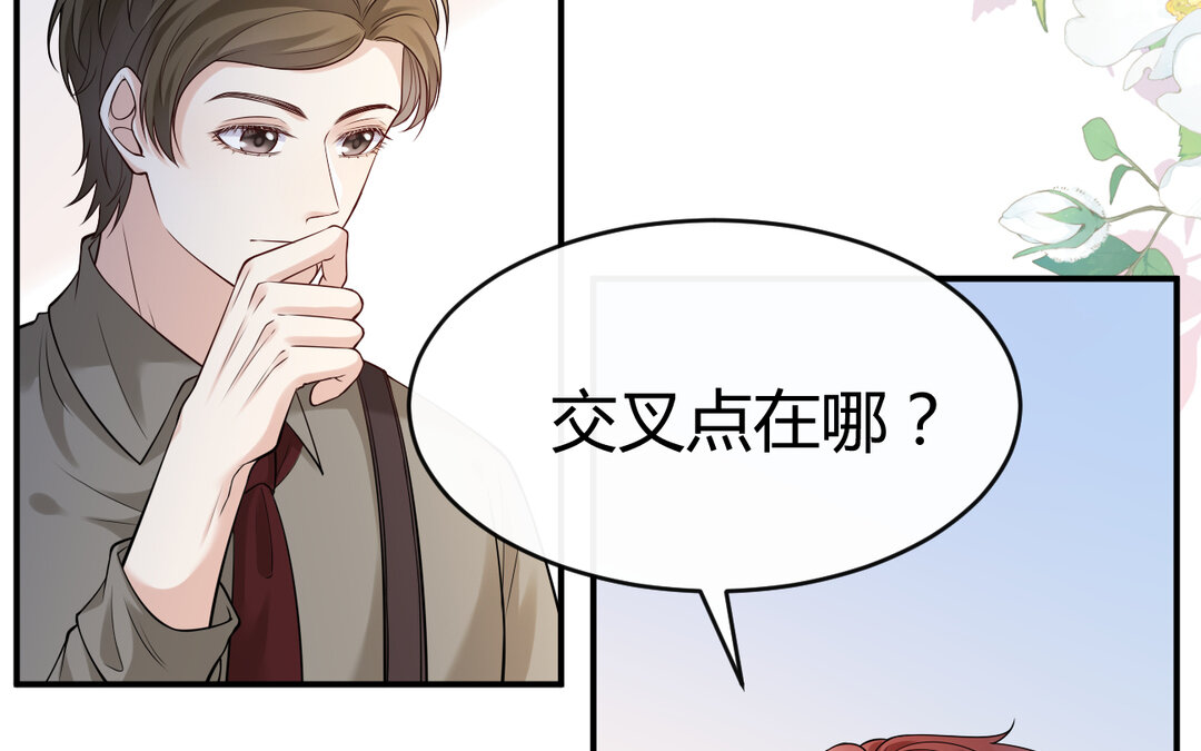 《黑夜手札》74 第66话来迟一步 第28页