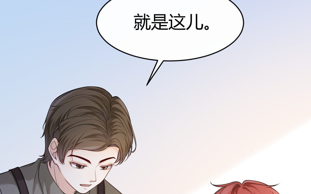 《黑夜手札》74 第66话来迟一步 第35页