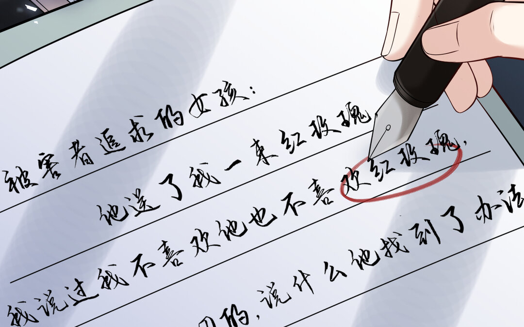 《黑夜手札》74 第66话来迟一步 第43页