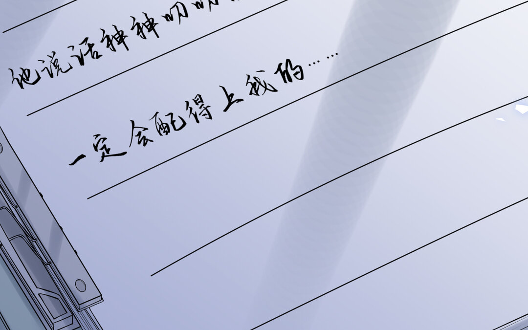 《黑夜手札》74 第66话来迟一步 第44页