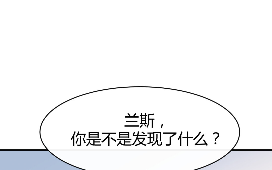 《黑夜手札》74 第66话来迟一步 第48页