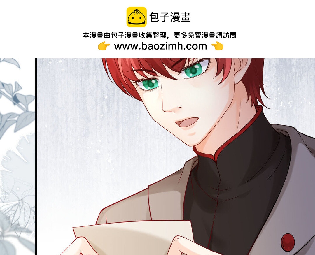 《黑夜手札》76 第68话 求救信 第11页
