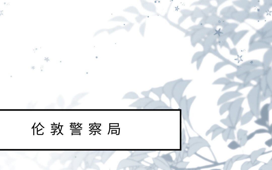《黑夜手札》76 第68话 求救信 第1页