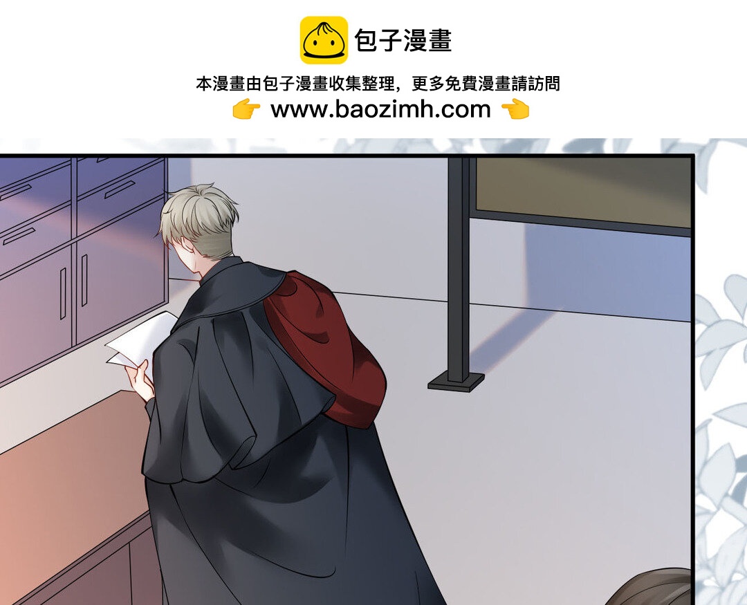 《黑夜手札》76 第68话 求救信 第2页