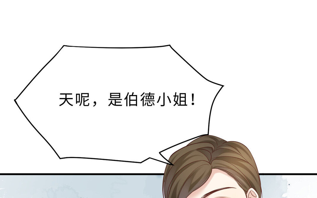 《黑夜手札》76 第68话 求救信 第32页